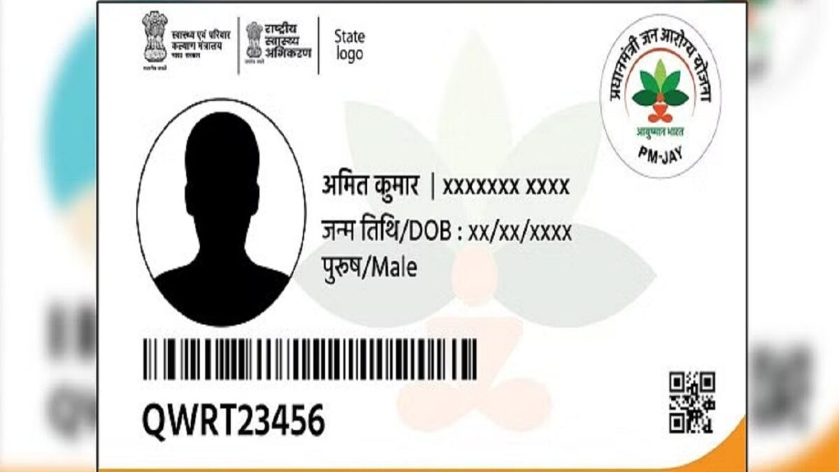 Ayushman Bharat Scheme