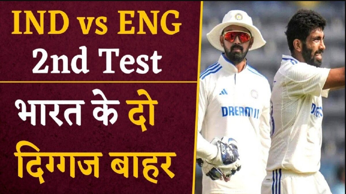 IND vs ENG match news