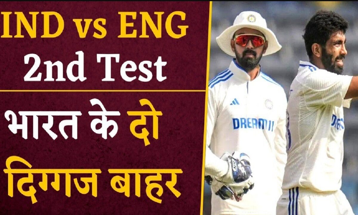 IND vs ENG match news