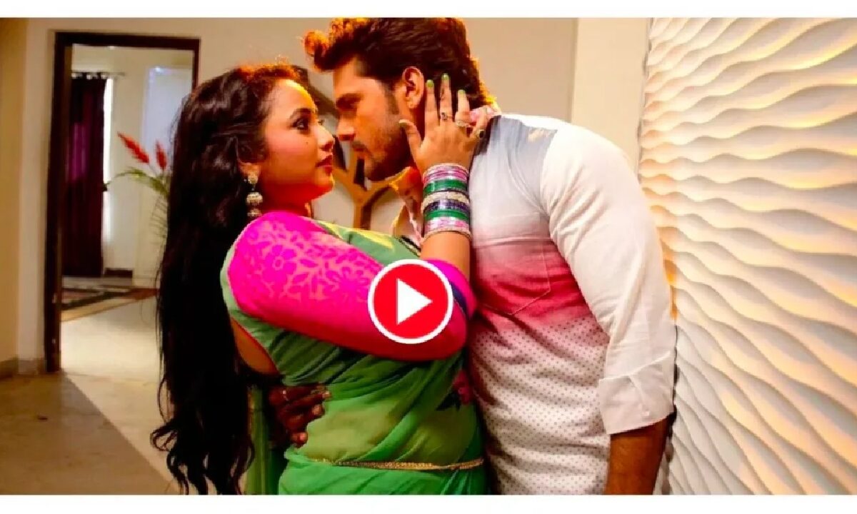 Khesari and Rani Chatterjee Video Viral