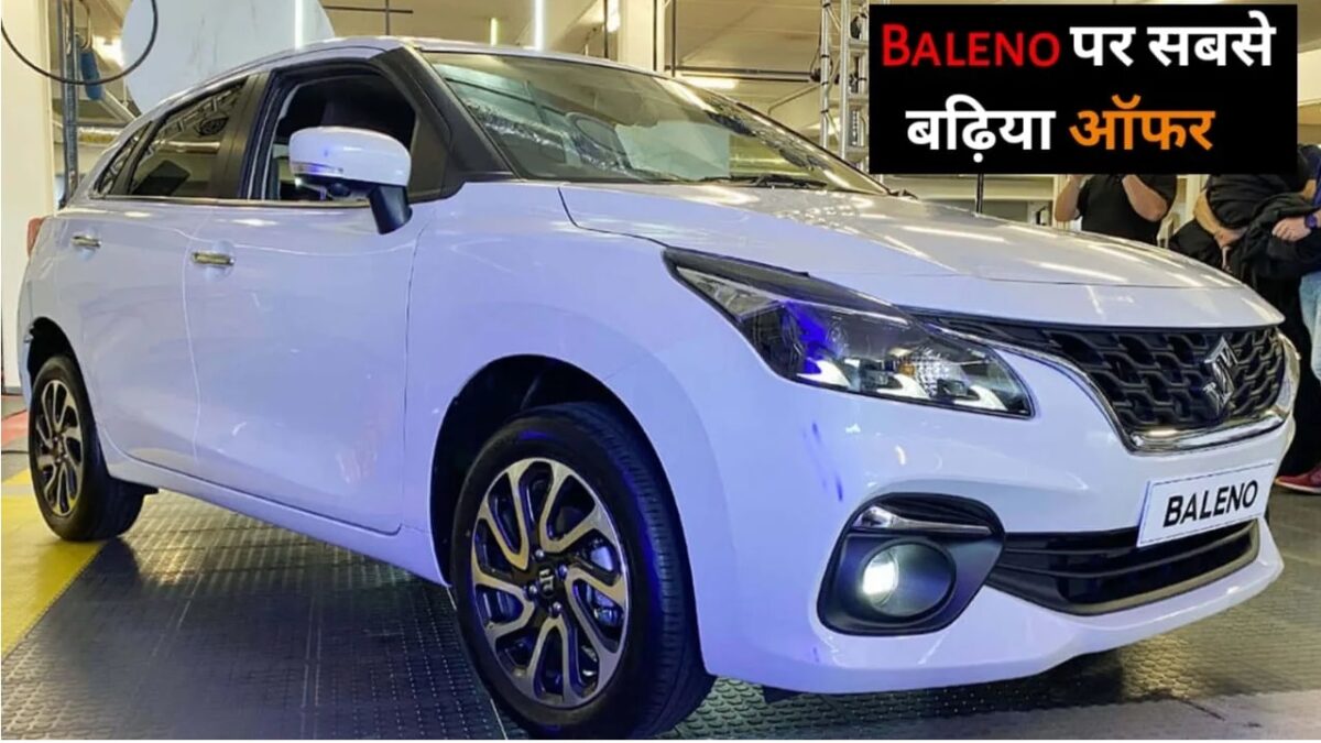 Second Hand Maruti Baleno