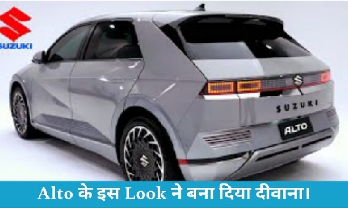 New Maruti Alto
