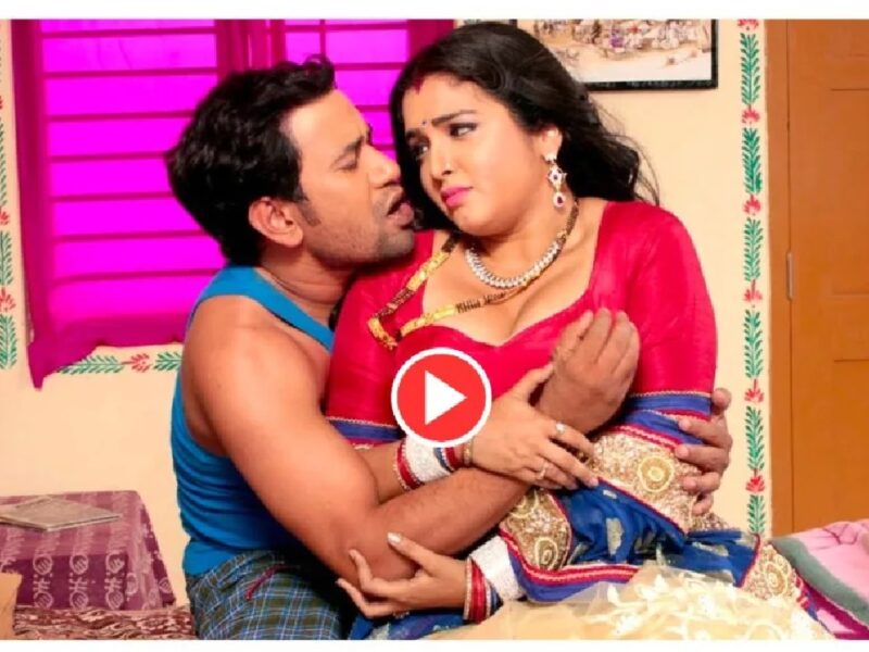 Nirahua And Amrapali Video Viral