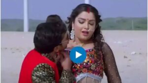 Nirahua And Amrapali Video Viral