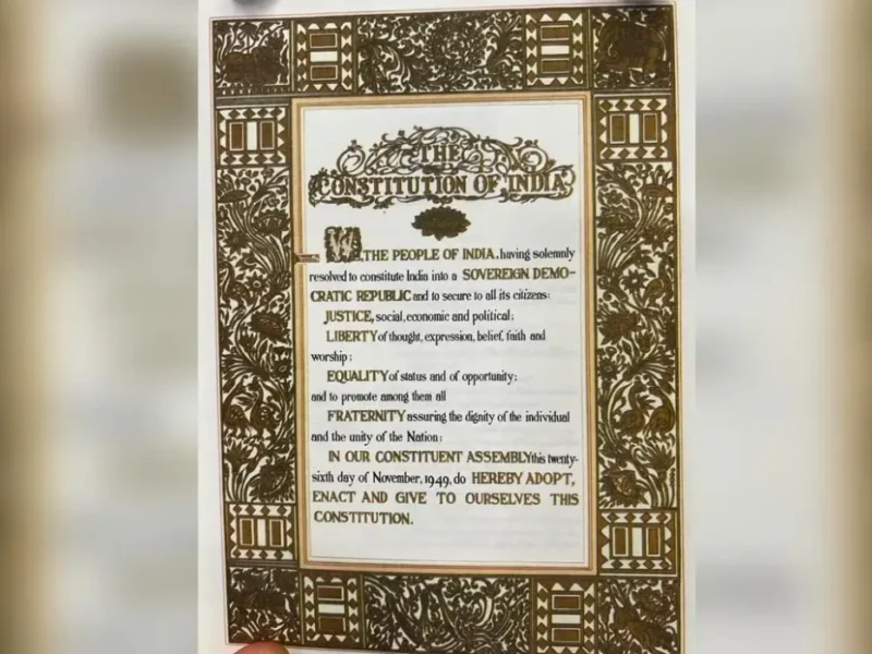 Preamble Trending News