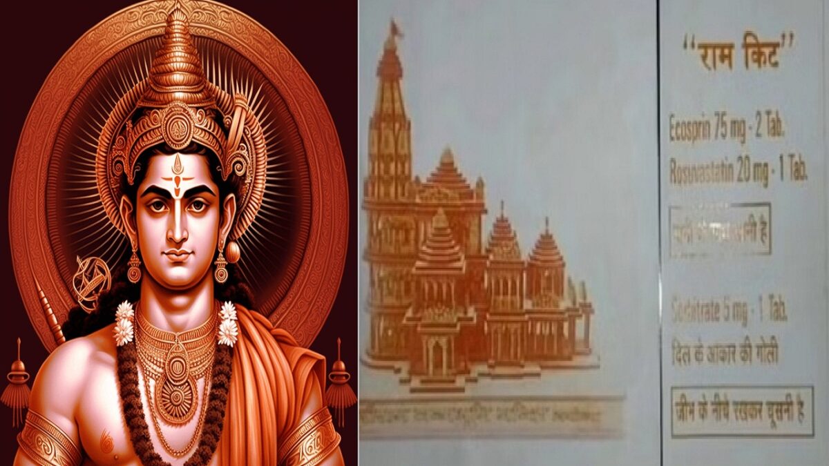 Ram Kit for heart attack