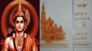 Ram Kit for heart attack