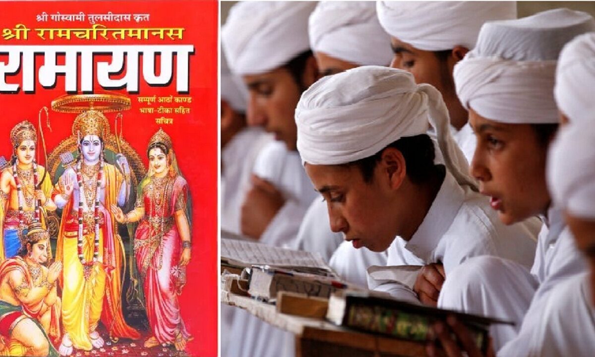 Ramayana in madrasa