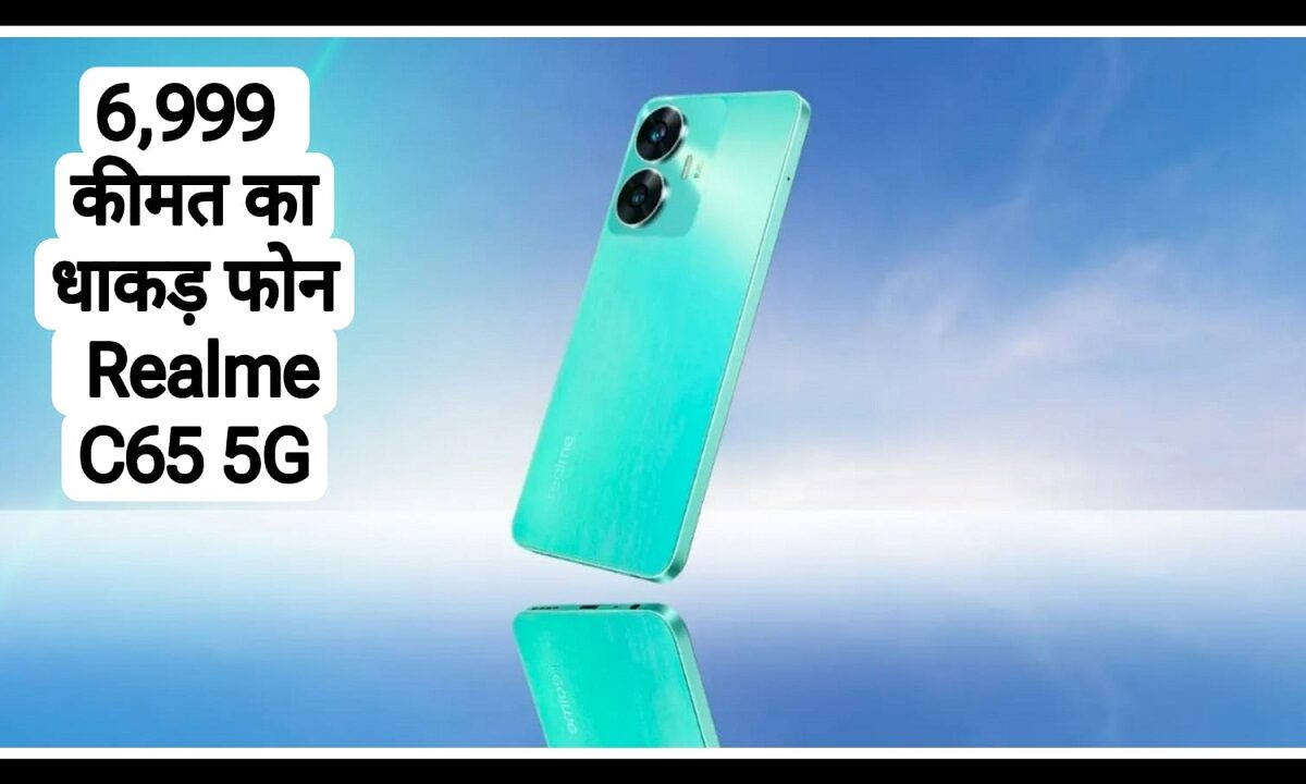 Realme C65 5G