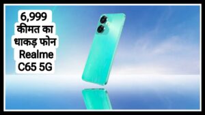 Realme C65 5G