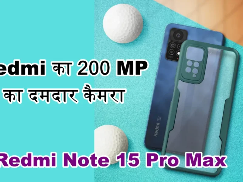 Redmi Note 15 Pro Max