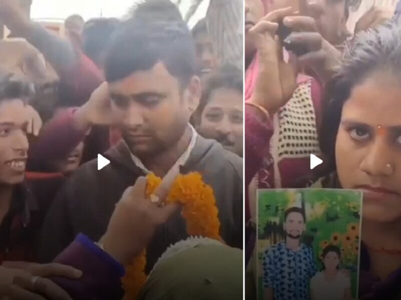 bihar catch marriage news