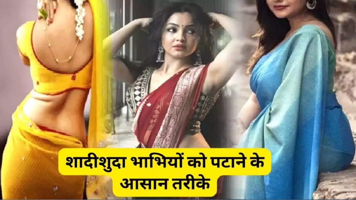 hindi relationship tips