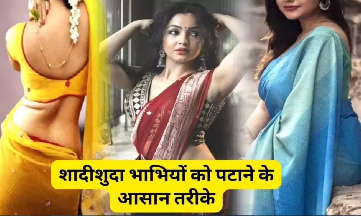 hindi relationship tips