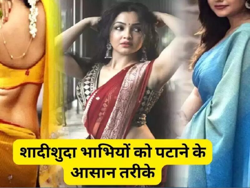 hindi relationship tips