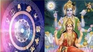 Lakshmi Narayan Rajyoga 2024