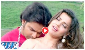 pawan singh and madhu sharama