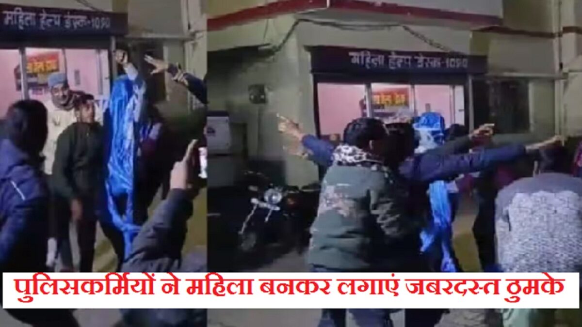 police dance viral video