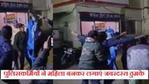 police dance viral video