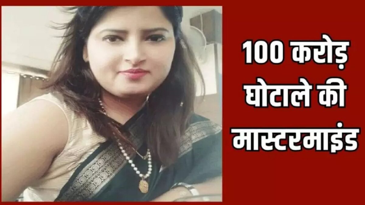 100 crore scam in hariyana