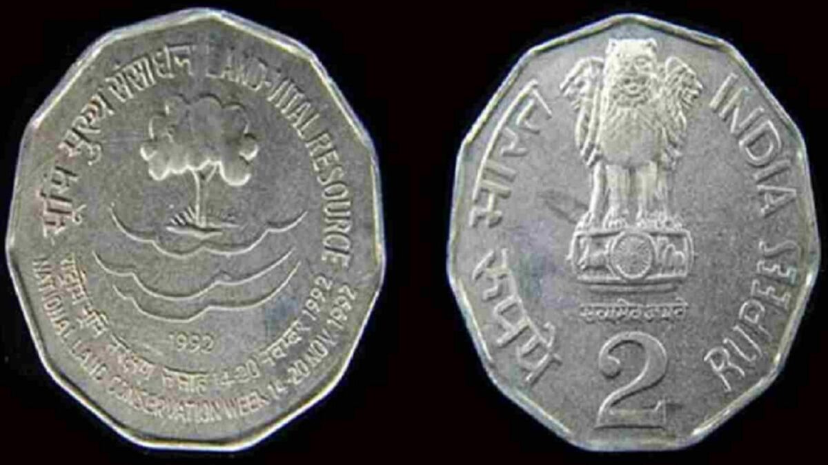 2 rupees coin sell