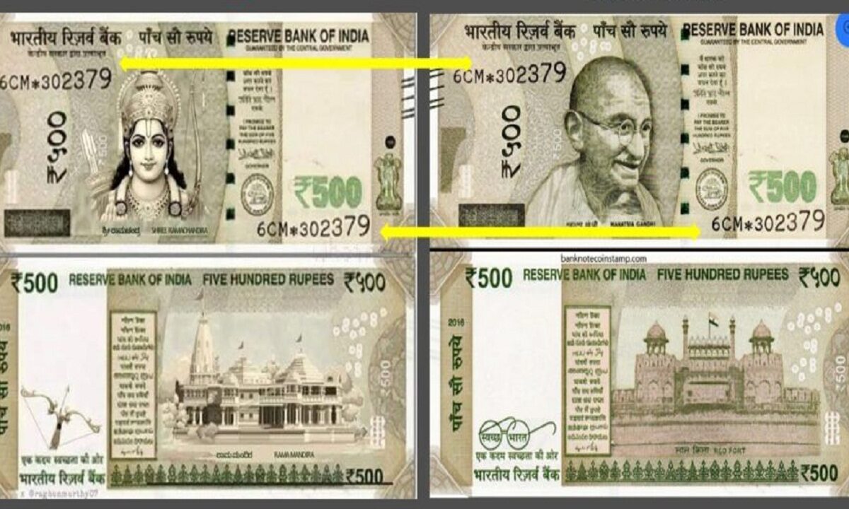 500 rupee new note news