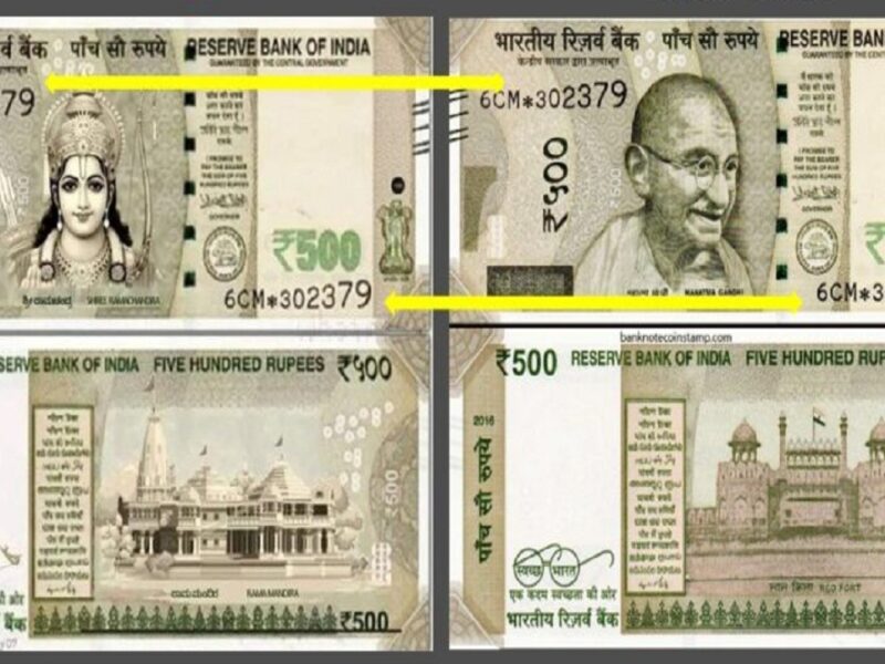 500 rupee new note news
