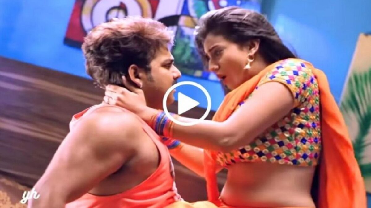 Akshara Singh and Pawan Singh viral video