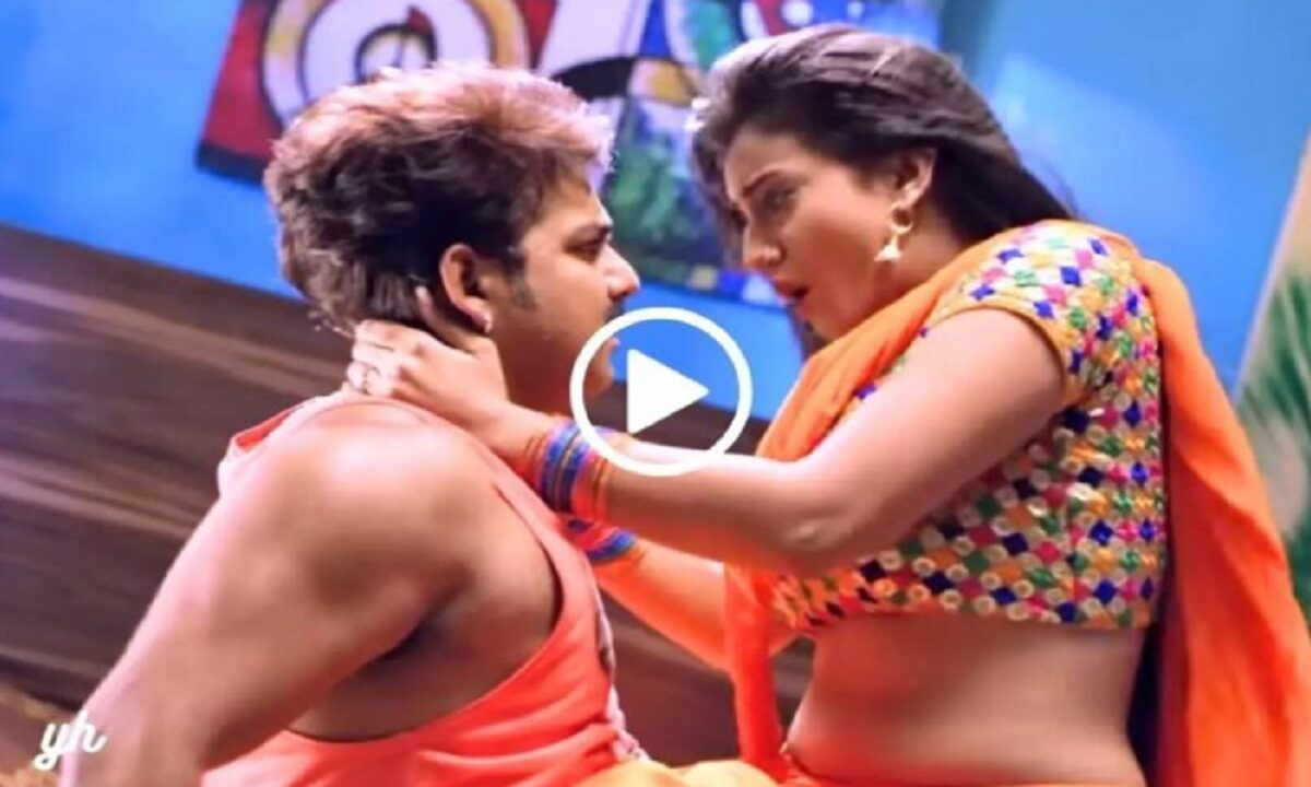 Akshara Singh and Pawan Singh viral video