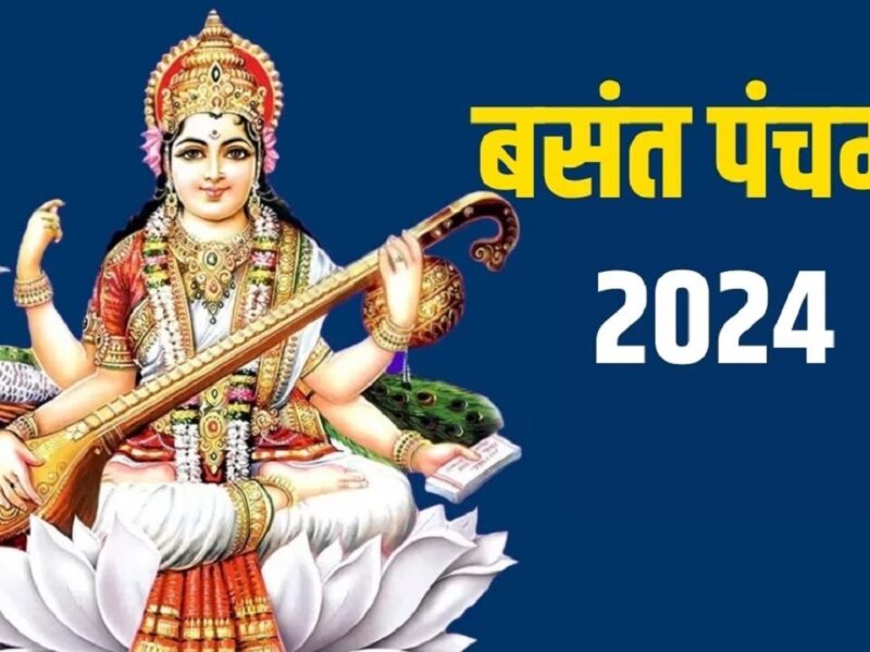 Basant Panchami