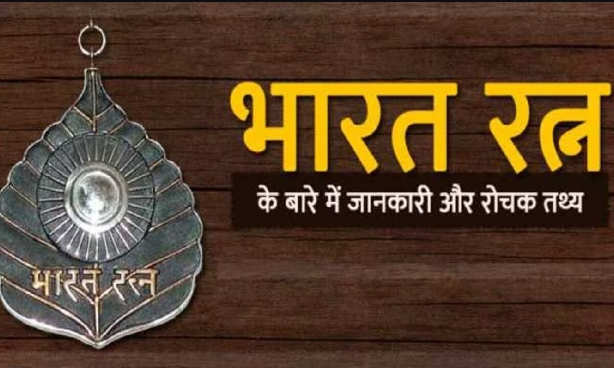 Bharat Ratna