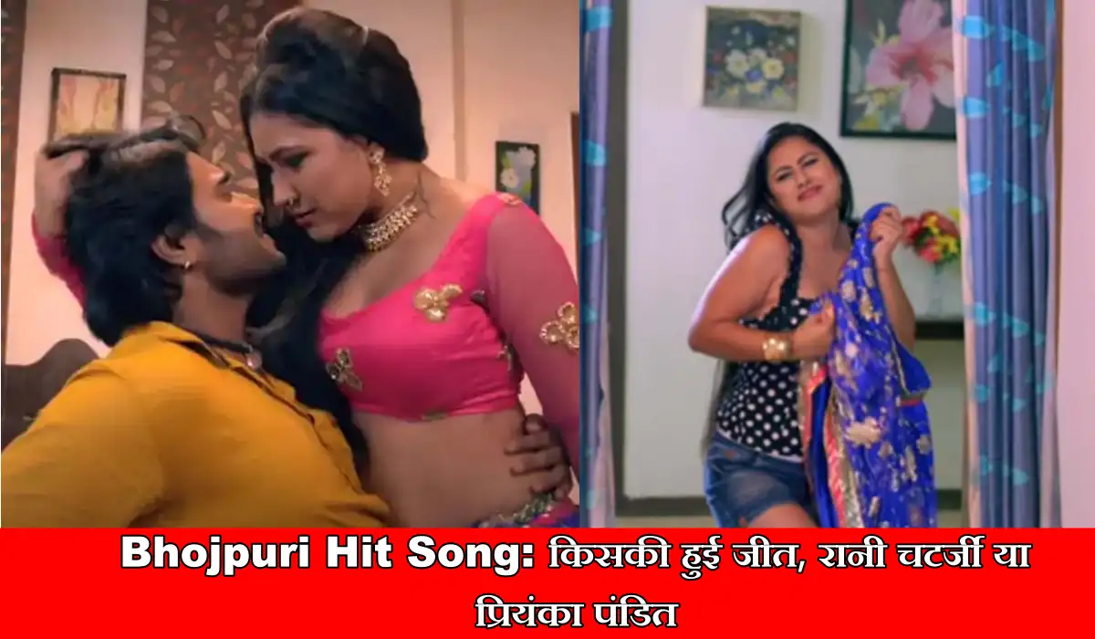 Bhojpuri Hit Song