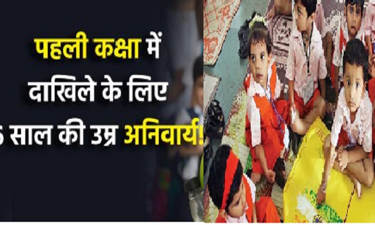 Delhi Nursery Admission 2024