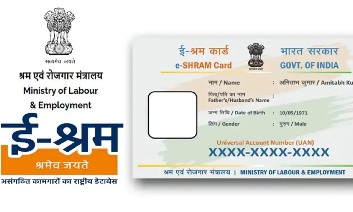 E-Shram-Card