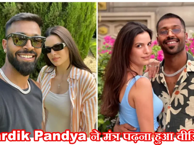 Hardik Pandya Update