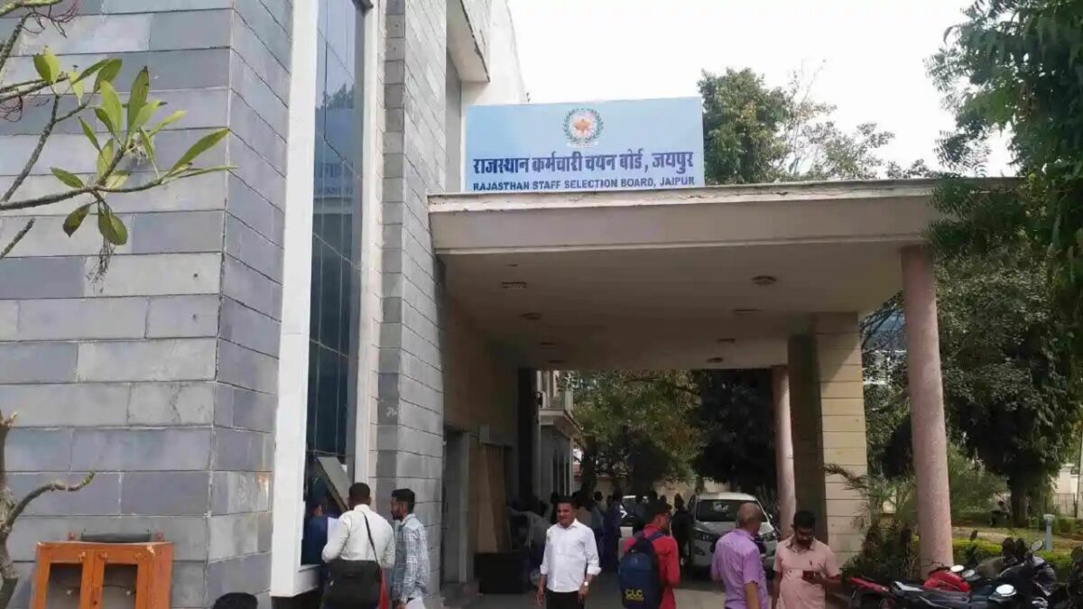 RSMSSB Exam Calendar 2024