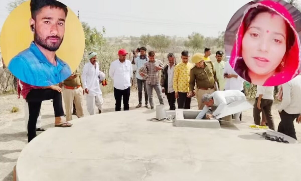 brother-in-law and sister-in-law sacrificed their lives