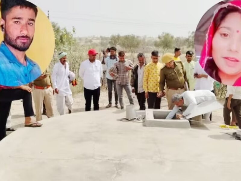 brother-in-law and sister-in-law sacrificed their lives