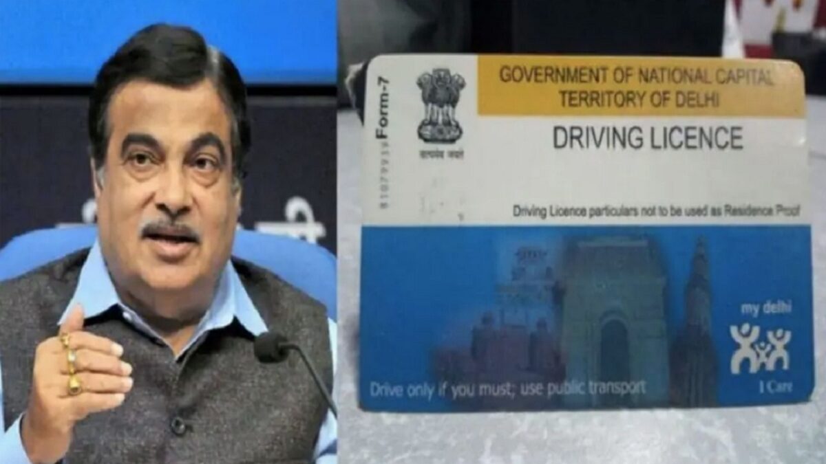 driving license new rules news