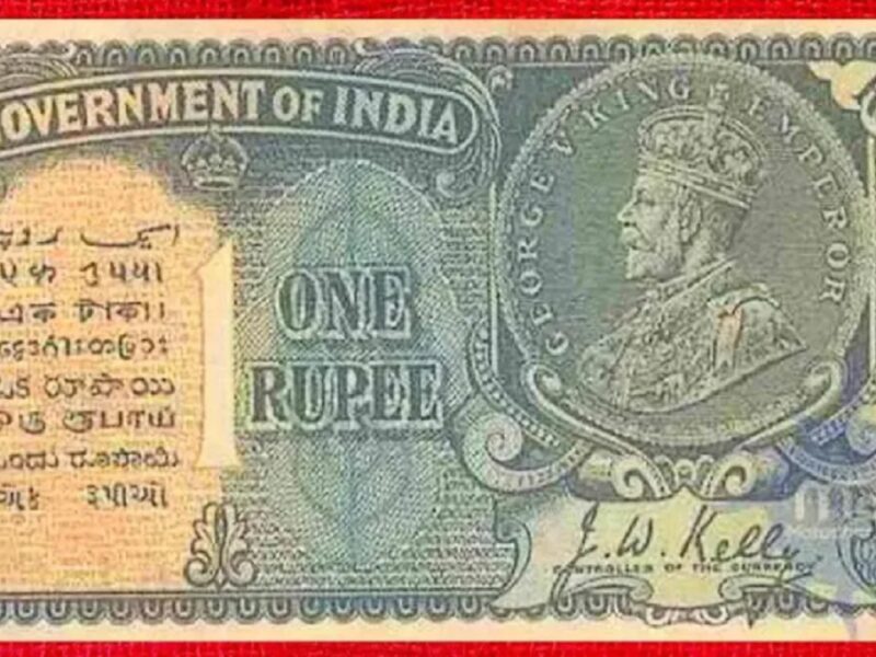 1 rupee note