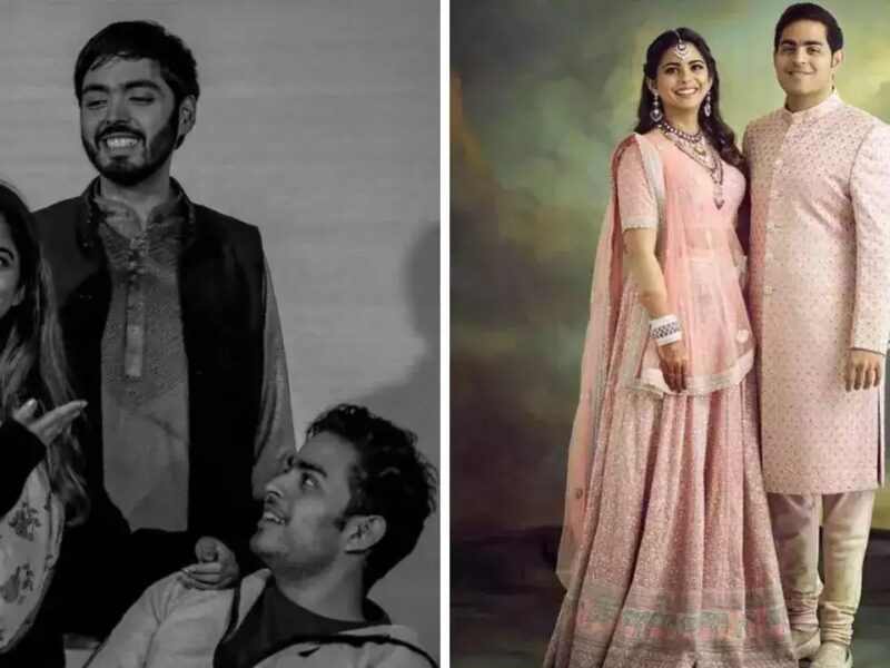 Anant Ambani brother and sister