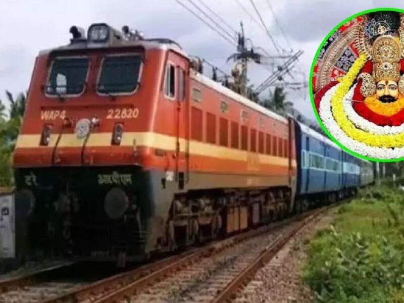 Baba Khatu Shyam Dham by train