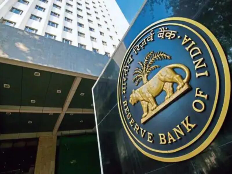 RBI Bank