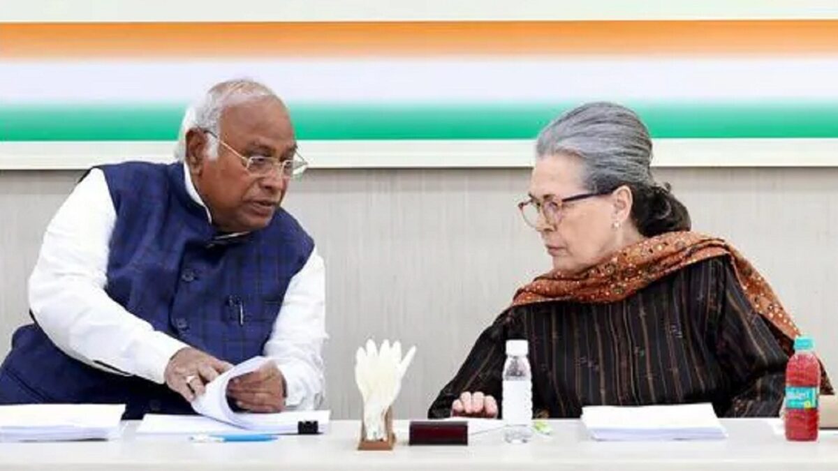 Congress's justice letter