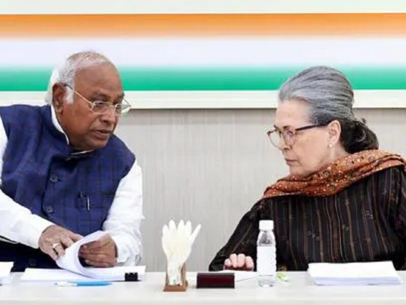 Congress's justice letter