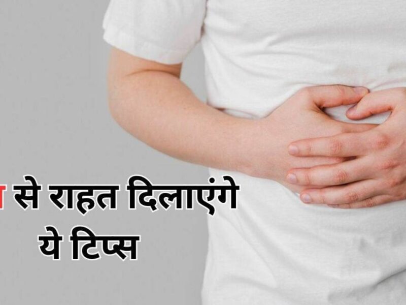 Constipation Quick Relief Remedy