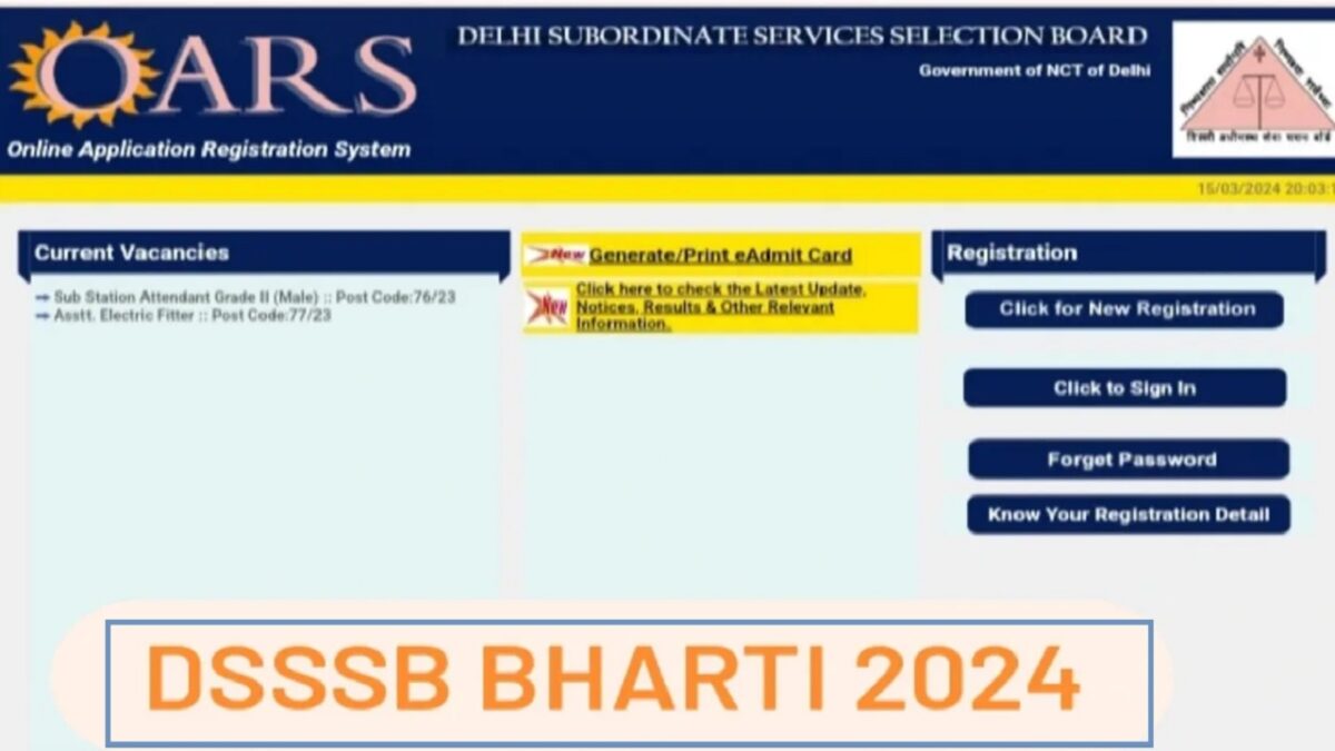 DSSSB Bharti 2024