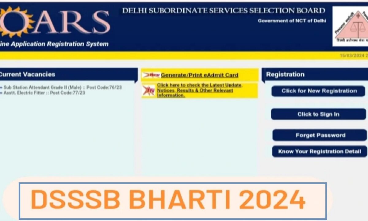 DSSSB Bharti 2024