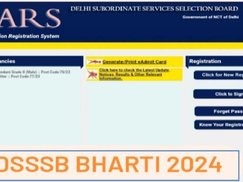DSSSB Bharti 2024
