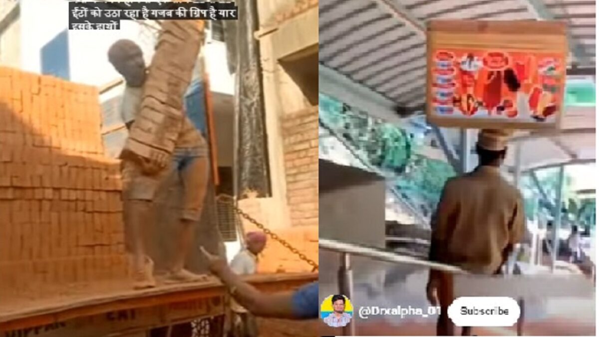 Desi Jugad Viral Video